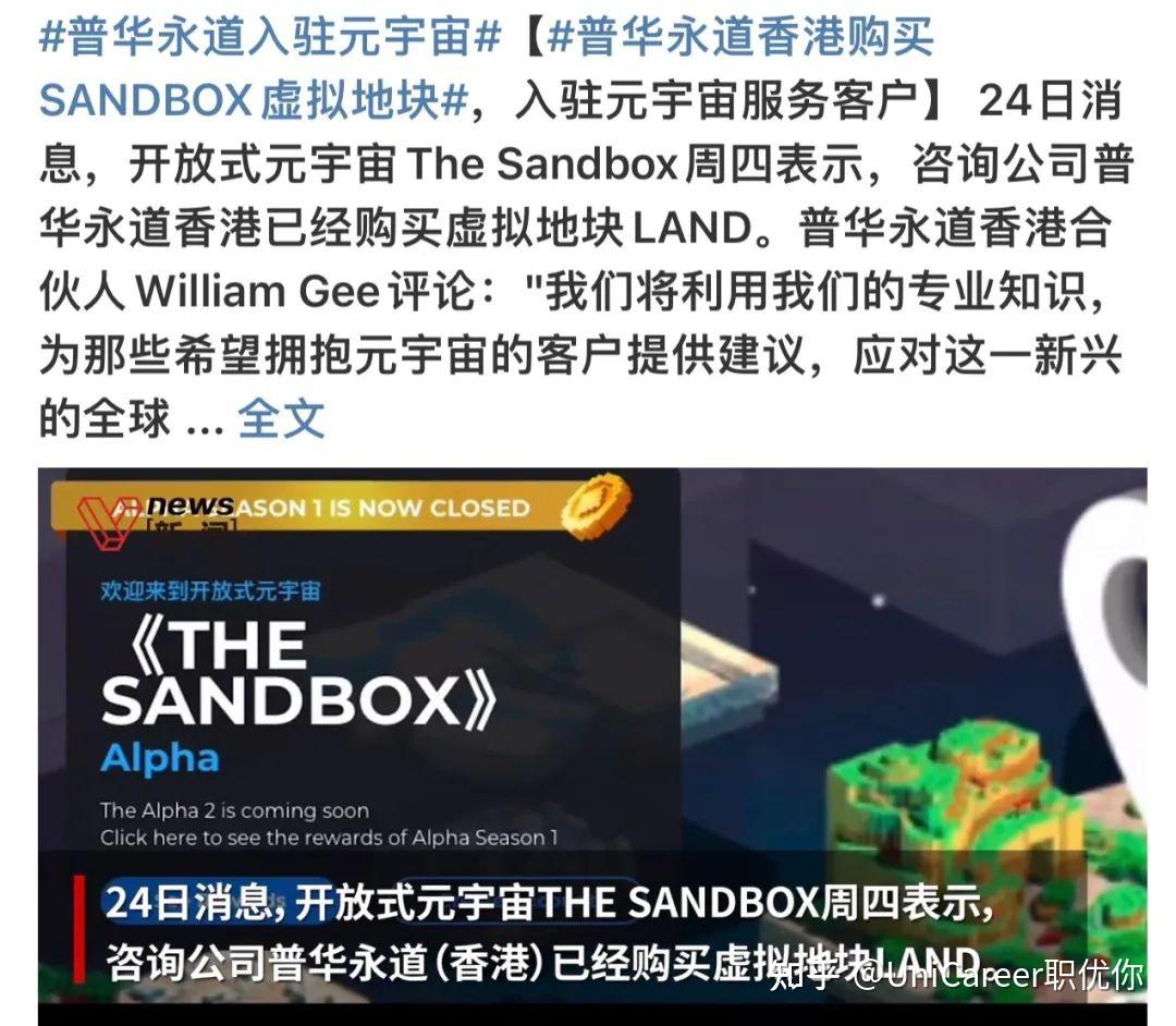 关于MATIC官宣与Polkadot携手，开启元宇宙新纪元！的信息