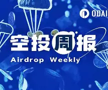 九游体育下载-ARB空投即将开始，参与用户将获245枚代币