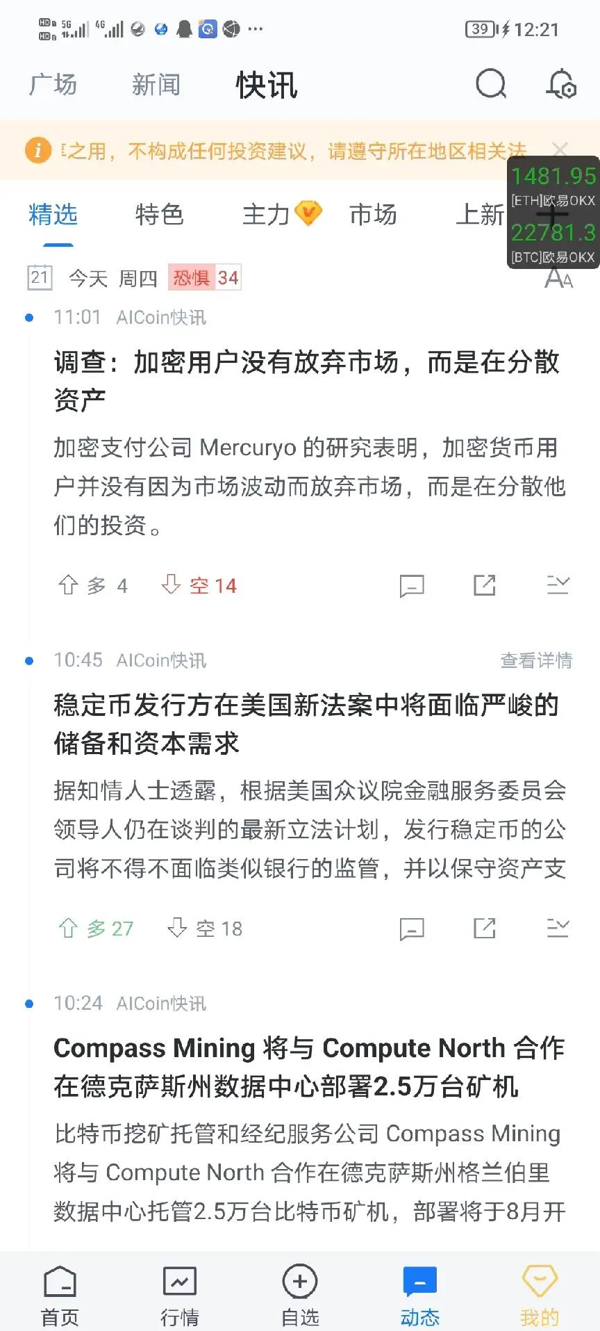 以太坊冲破32.85美元大关，牛市是否已来临？