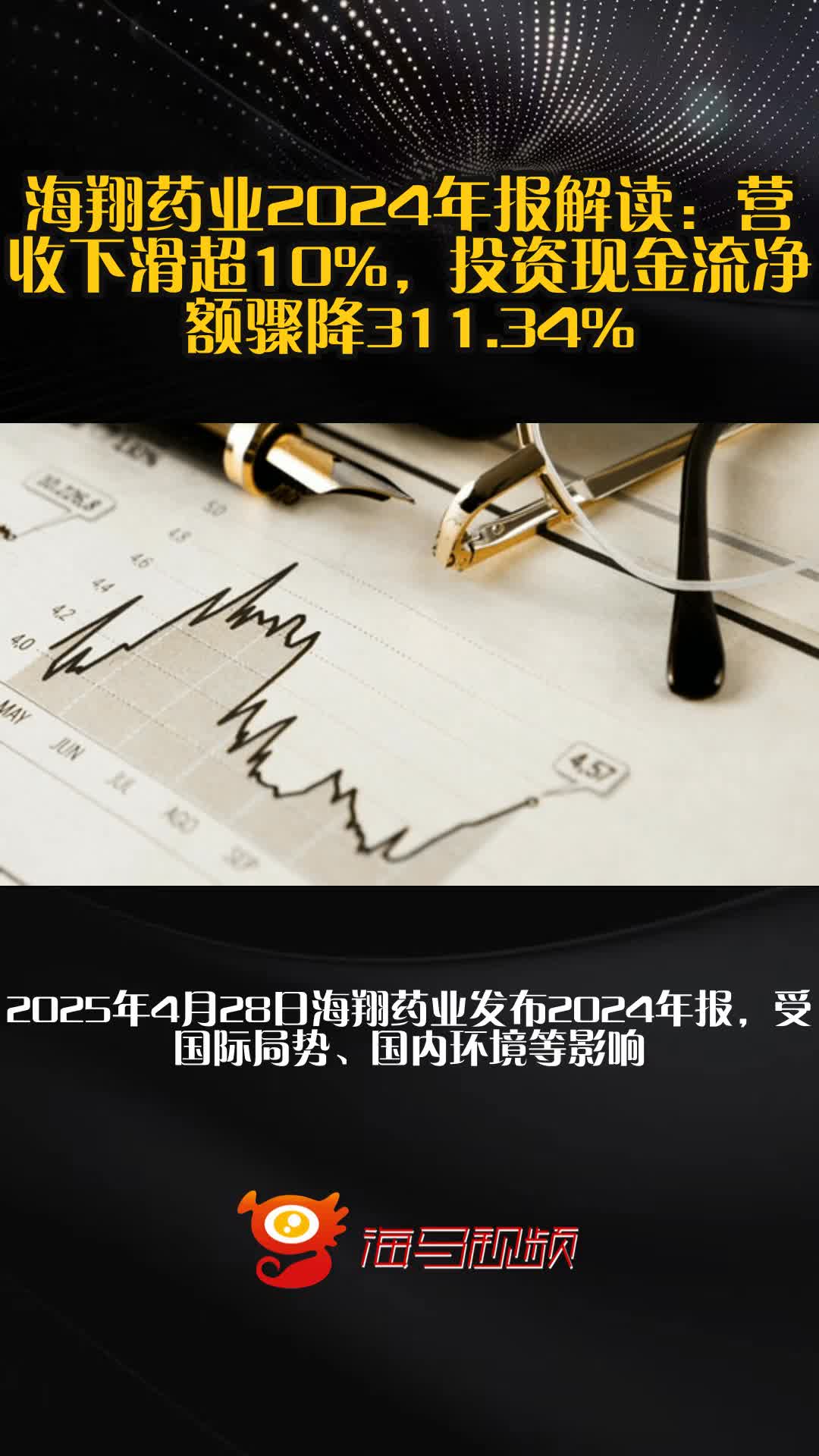 九游体育下载-USDT遭遇大幅下滑超428%，投资者恐慌性抛售