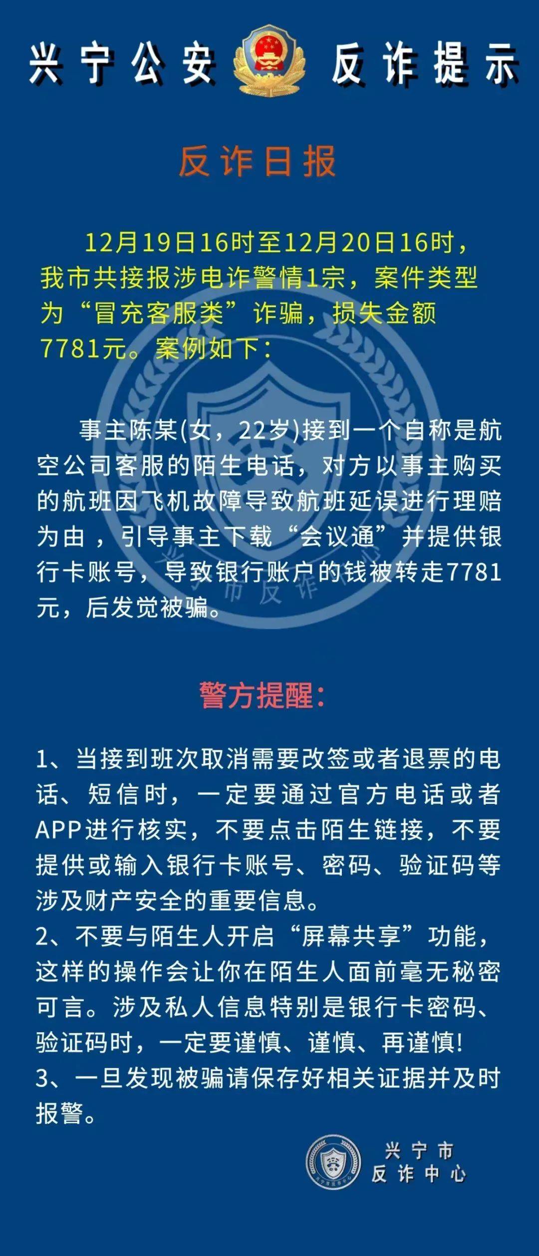 九游体育下载-Coinbase投资骗局被揭发，已有超83人被骗！