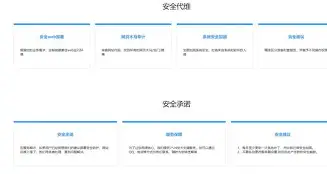 九游体育下载-包含MATIC突遭安全漏洞，流失高达33.47万美元的词条