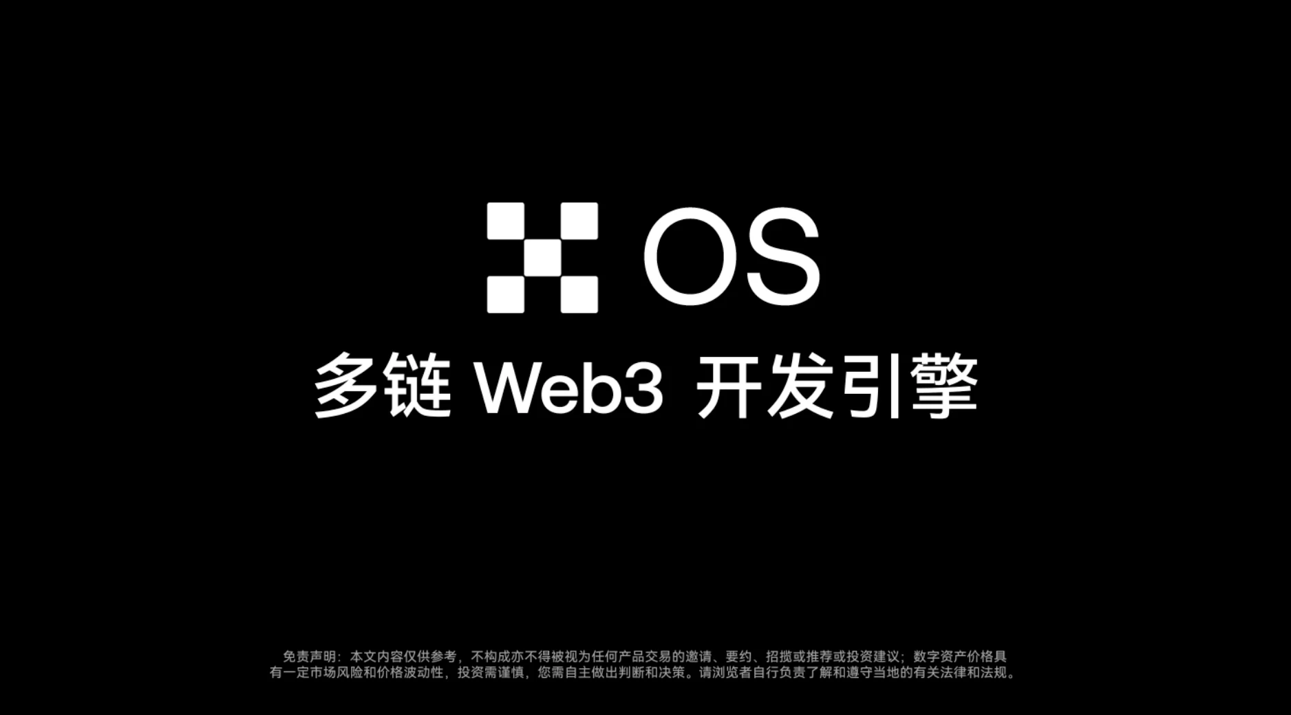 九游体育-OKX上扬势惊人，一夜飙升25.49%，加密市场沸腾