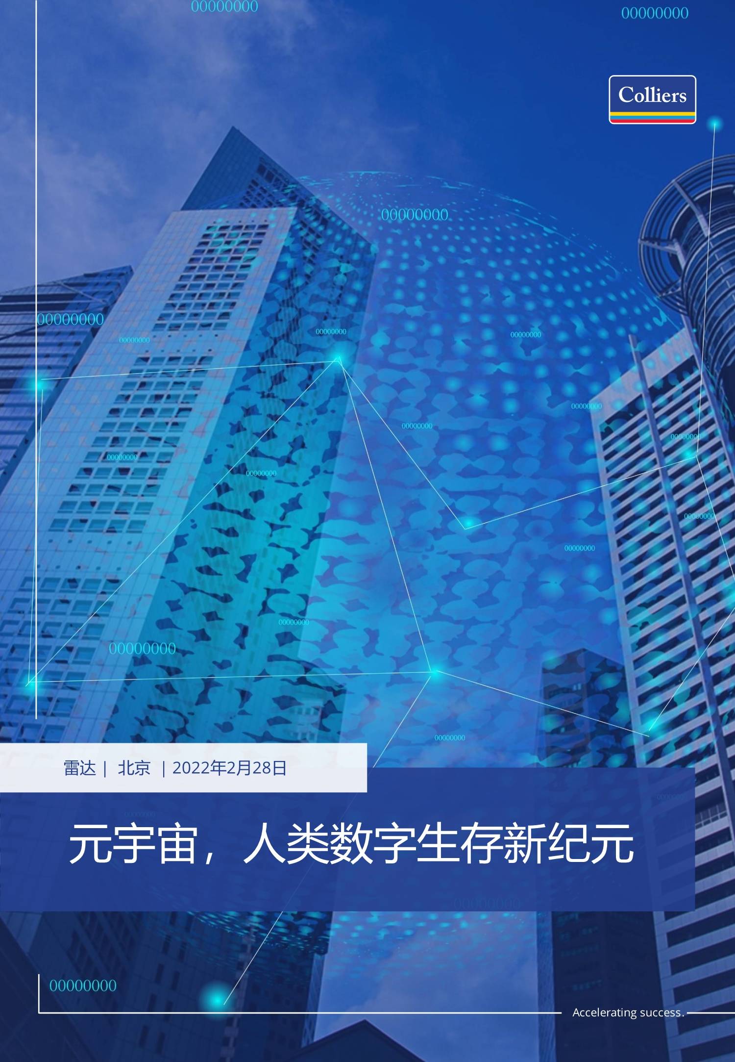 九游体育官网-TON官宣与火币携手，开启元宇宙新纪元！的简单介绍