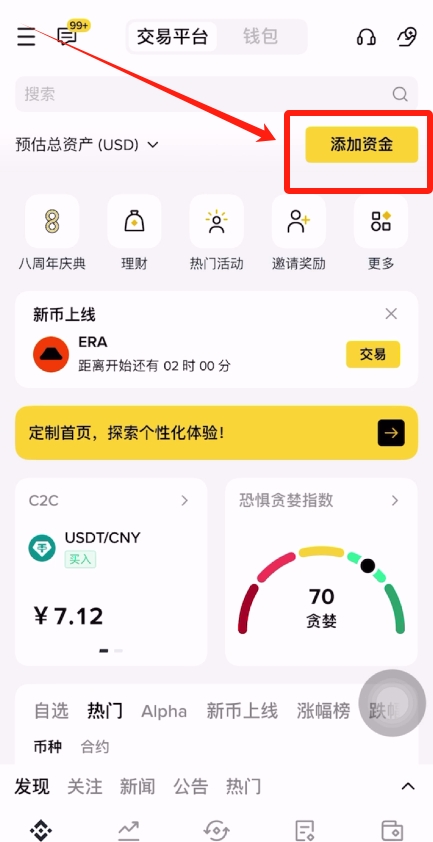 狗狗币官宣与币安币携手，开启元宇宙新纪元！的简单介绍