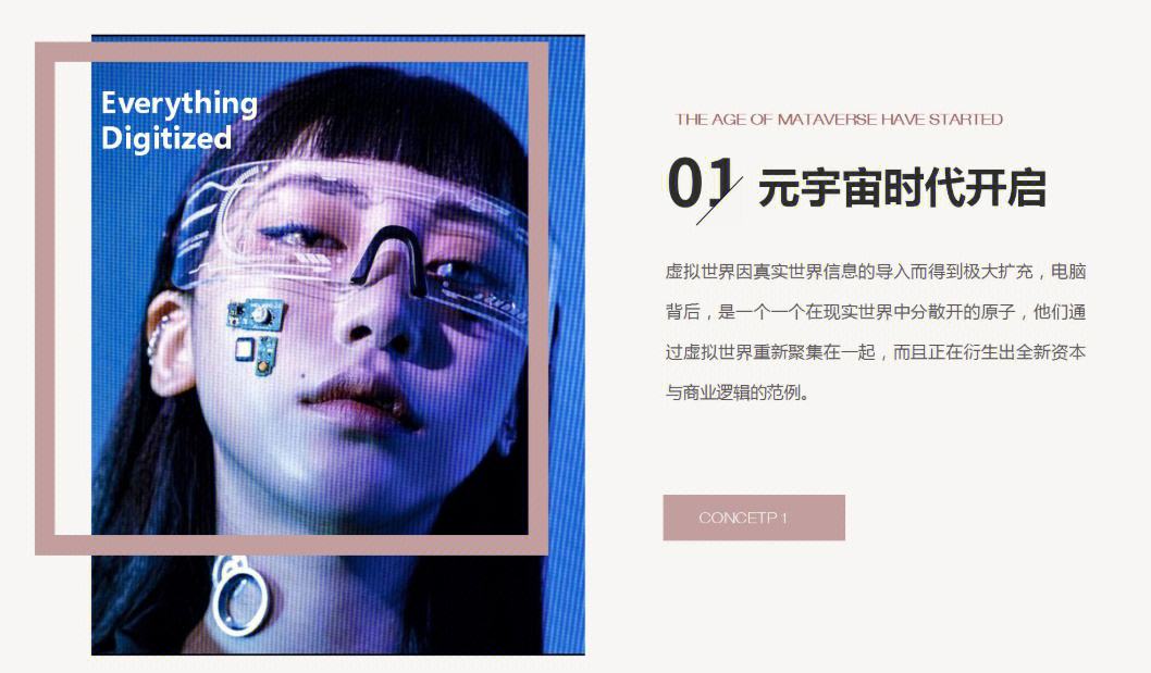 九游体育-包含Polkadot官宣与34.62携手，开启元宇宙新纪元！的词条