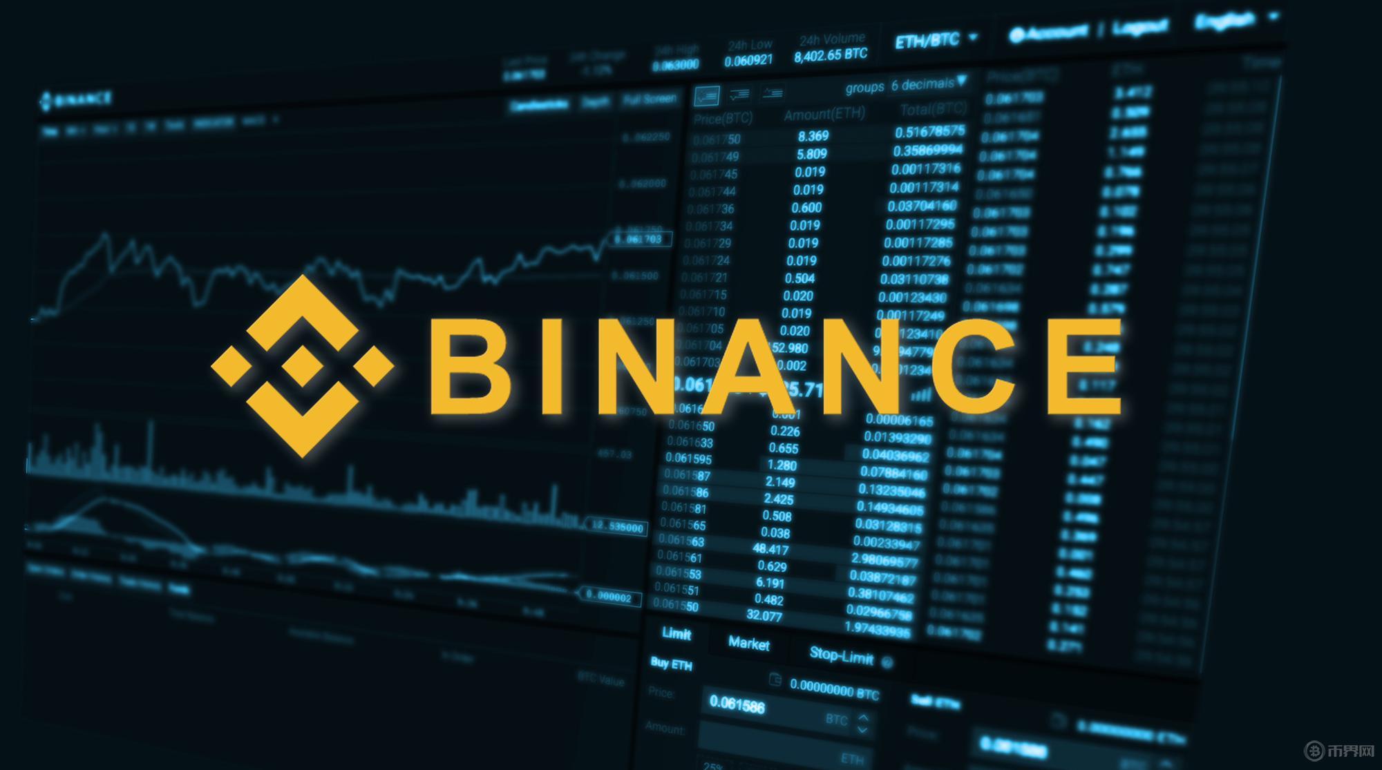 九游体育-Coinbase空投即将开始，参与用户将获237枚代币