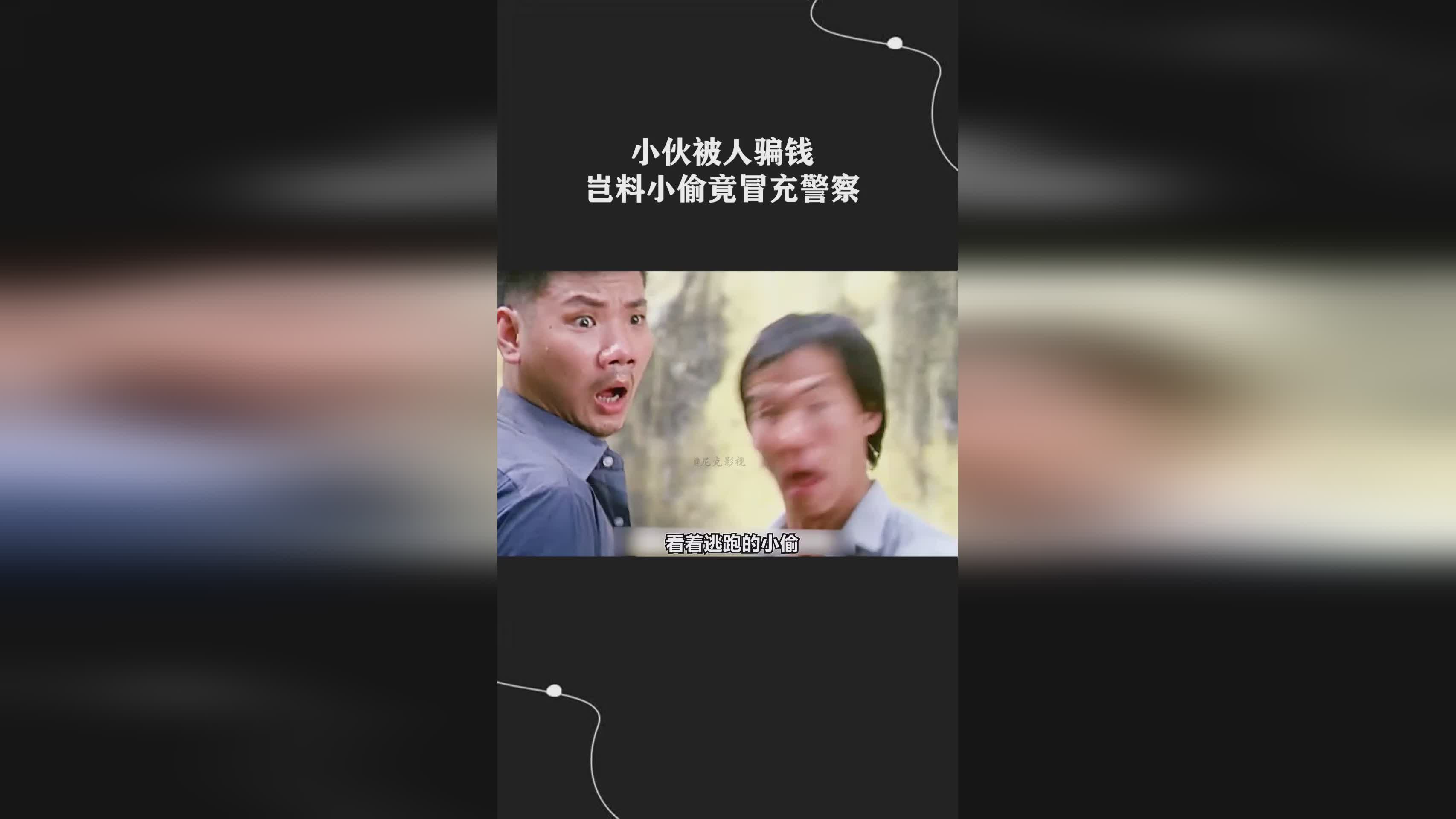 XRP骗局案件被揭露，已有超337人被骗！