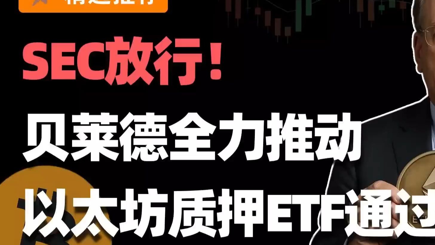 SEC意外遭遇安全漏洞，损失高至7.32万美元，市场关注